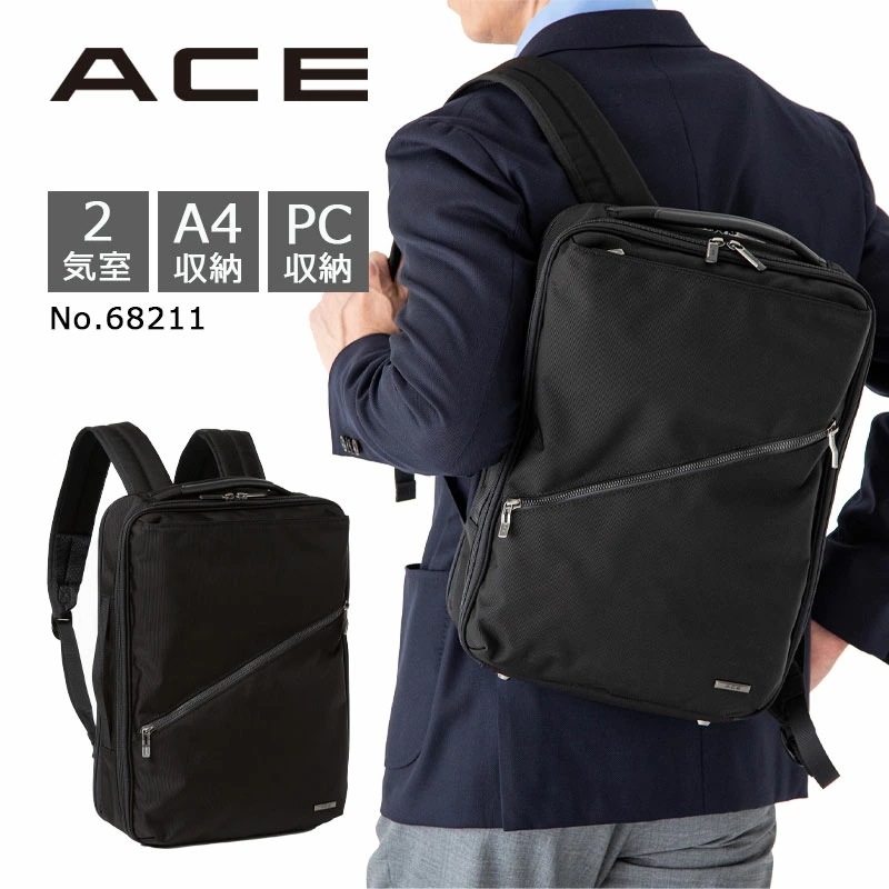 ヴィターラ コーデュラバリスティック Mサイズ 68211 ビジネスバッグ リュック ビジネスリュック バックパック 2気室 A4 PC収納 通勤 出張