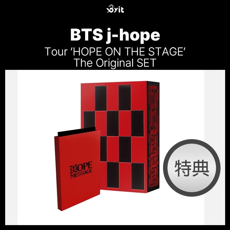 【公式】 j-hope Tour ‘HOPE ON THE STAGE’ The Original SET 正規品 フォトブック フォトカード トレカ グッズ