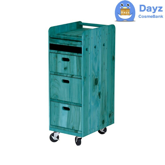 ワイエスパーク F-10 ブルー　　YSパーク ナチュラルウッドワゴン　YS PARK サロン ワゴン　　キャンセル返品不可商品 31,460円