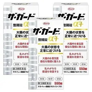 【第3類医薬品】ザガードコーワ整腸錠α3+ 550錠3個セット ザガードコーワ
