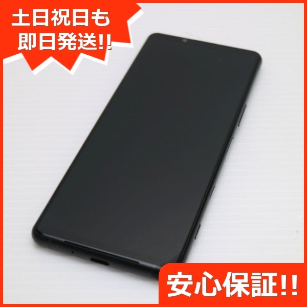 超美品 SO-53B Xperia 5 III フロストブラック 本体 即日発送 土日祝発送OK 42
