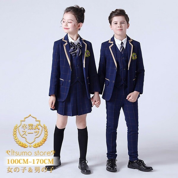 4点セット 卒業式 スーツ 入学式 チェック柄 女の子 男の子 制服 紺 ジュニアスーツ 100 110 120 130 140 150 160 170 キッズ フォーマル 子供スーツ カジュアル 小