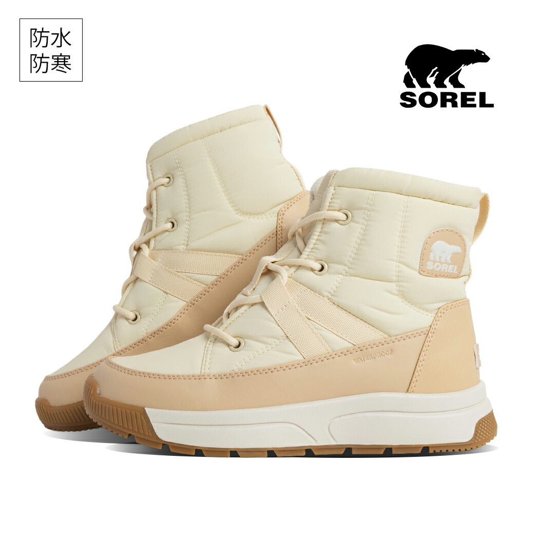SOREL ソレル WHITNEY 3 ブーツ MID WP TAWNY BUFF BLACK ウィットニー3 ミッド ウォータープルーフ ( ベージュ ブラウン 茶色 防水 メンズ レディース NL