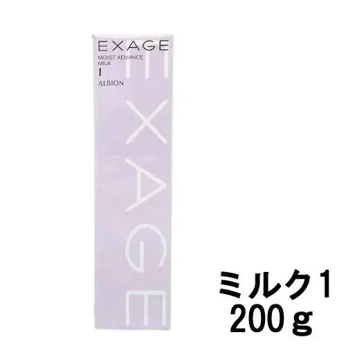 エクサージュ モイスト アドバンス ミルク I 200g