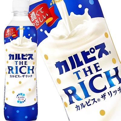 アサヒ カルピス ザ リッチ THE RICH 490mlPET48本[24本2箱]【34営業日以内に出荷】
