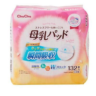 他サイト： ChuChu(チュチュ) 母乳パッド サラリラ 132枚入 ストレスフリーな使いごこち モレ・ムレ安心 弱酸性シート 使い捨て 母乳パット 白 フリーサイズ 日本製の商品画像