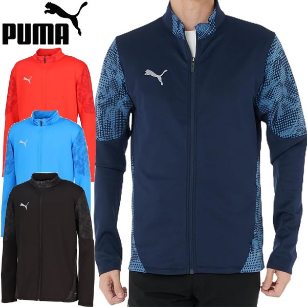 返品交換不可 大特価 PUMA プーマ TEAMCUP TR ジャケット サッカー トレーニングシャツメンズ 660105-01 長袖