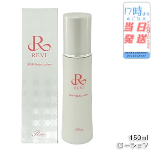 ダイアナ ノエマ ノエマプロ ボディクリーム200g ボディマッサージ