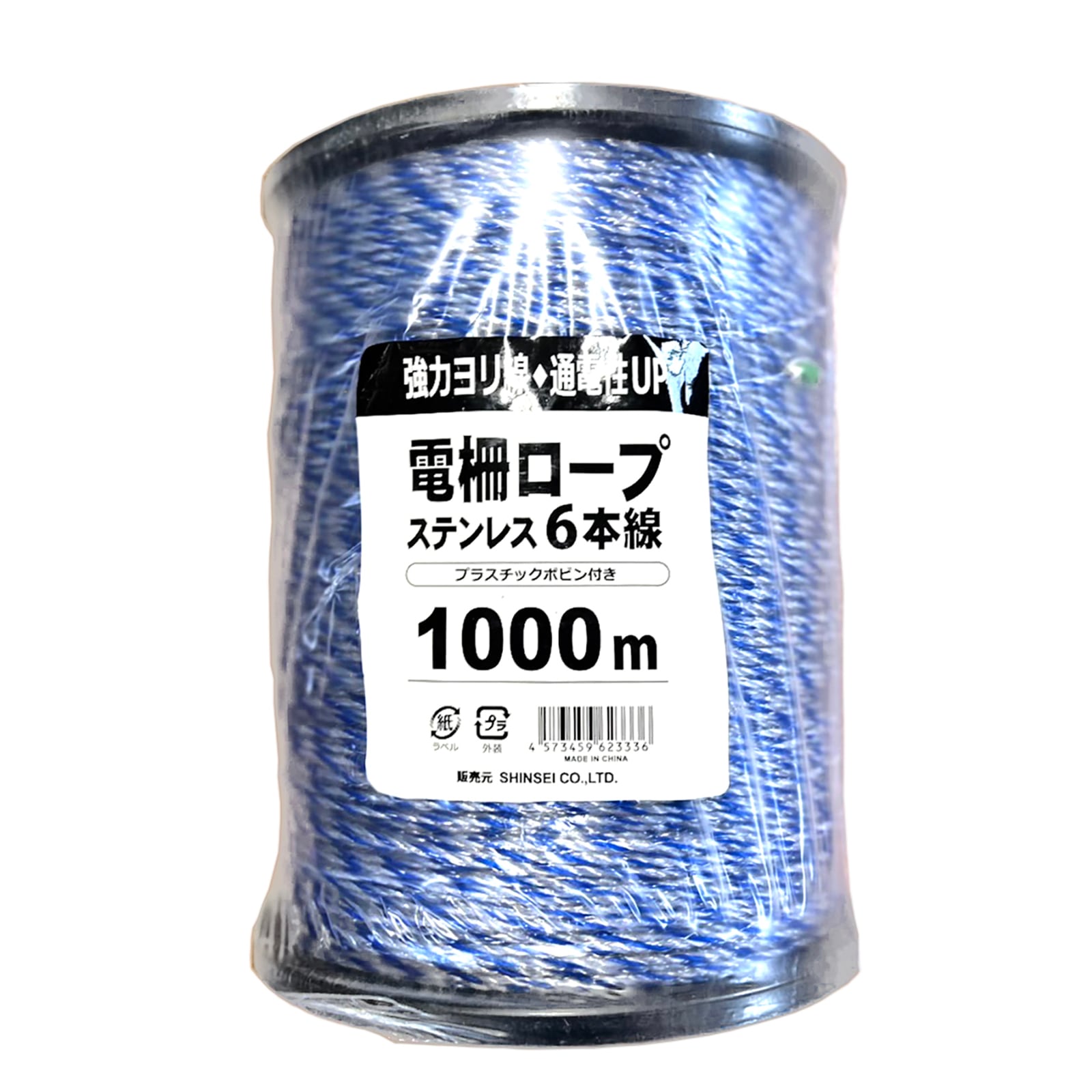 電柵ロープ ステン6線 青・白・白 ボビン巻 1000ｍ 6巻 電気柵用ヨリ線