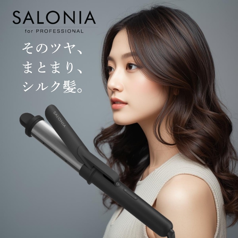 SALONIA ｽﾑｰｽｼｬｲﾝ ｶｰﾙｱｲﾛﾝ32mm　 SAL23106BK　 ブラック　サロニア　コテ　カールアイロン　人気コテ　３２mmコテ　巻き髪　ヘア　ツヤ髪