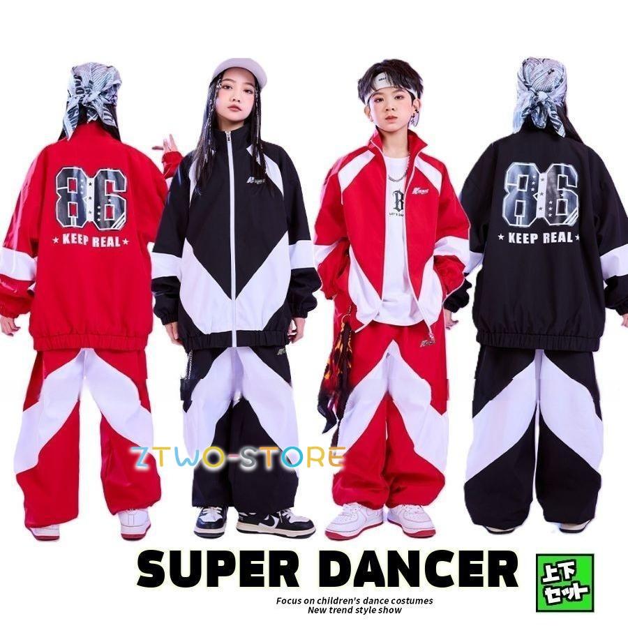 新しい子供用ダンスウェア ウィンドブレーカー キッズ ダンス衣装 上下 ジャージ ヒップホップ 衣装 ダンスファッション ダンスウェア 男の子ガールズ ジャケット パンツ 赤 黒 韓国 K-POP 2 5,011円
