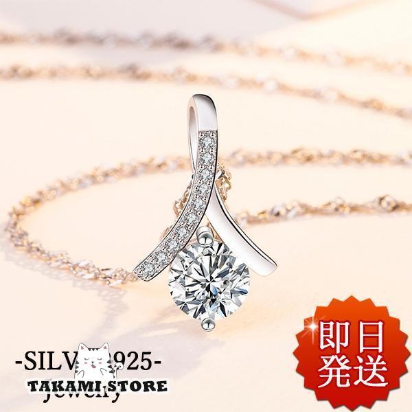 ネックレス レディース 一粒ダイヤ リボン ダイヤモンドcz キューブ 豪華12粒 シルバー925 プラチナコーティング 女性 クリスマスプレゼント プレゼント
