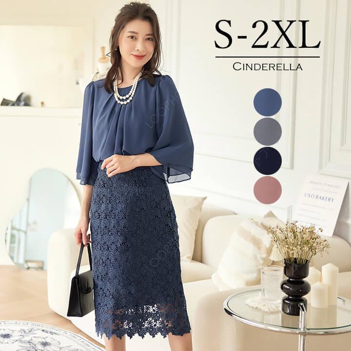 パーティードレス タイト 結婚式 フォーマル ワンピース タイト ロング 大きいサイズ お呼ばれ 結婚式ドレス オケージョン 演奏会 披露宴 発表会 半袖 yj188538-77