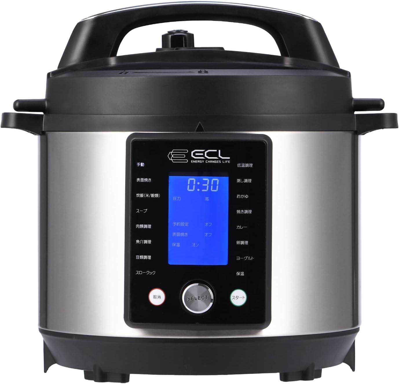 ECL 電気圧力鍋 大容量 電子圧力鍋 5L 圧力調理器 圧力鍋 電気 一台15役 電気鍋 自動調理鍋 蒸し／低温／スロークック／焼き調理 7つ保護機能 EC-EPC5L 圧力調理 温度調理