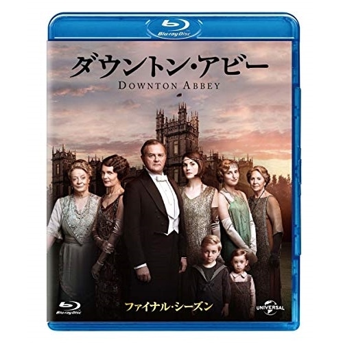 ダウントン・アビー ファイナル・シーズン ブルーレイ バリューパック(Blu-r.. ／ ヒュー・ボネヴィル (Blu-ray) GNXF-2410