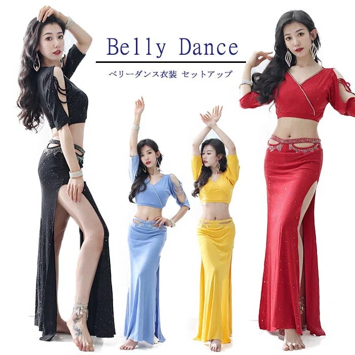 ベリーダンス セットアップ ベリーダンス レッスン着 練習着 衣装スポーツ アウトドア 体操 ダンス