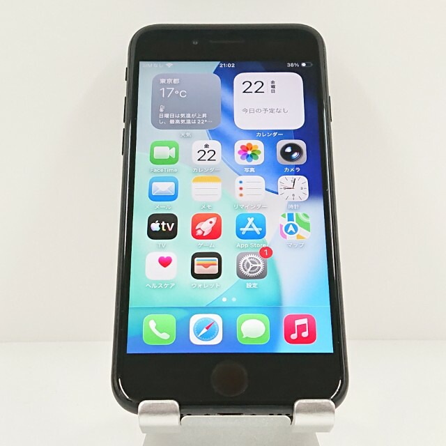 iPhoneSE 第2世代 64GB ドコモ ブラック 送料無料 本体 c20010 【中古】