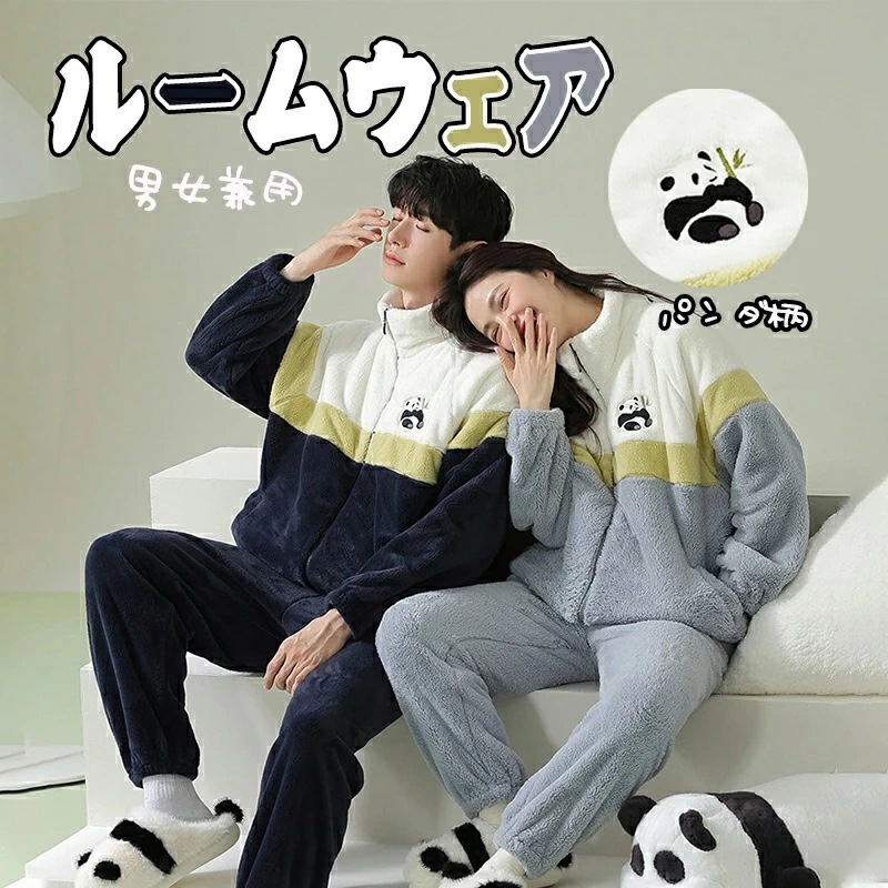 ルームウェア もこもこ 暖かい 上下セット セットアップ パンダ柄 ボーダー レディース メンズ パジャマ 部屋着 着る毛布 長袖パジャマ やわらかい 起毛パジャマ リラックスウェア 秋冬 秋 冬 春