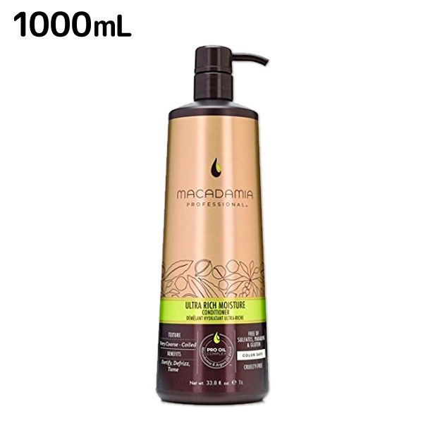 MNO Pro ウルトラ リッチ モイスチャー コンディショナー 1000mL