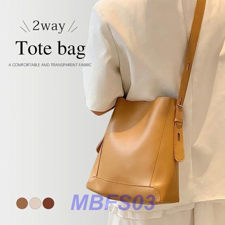 【即納】ショルダーバッグ レディース 斜めがけ 通勤通学 2way 大容量 ショルダー 大きい インナーバッグ付き 通勤バッグ レザー 大きめ 軽量 撥水 おしゃれ 大容量 ギフ