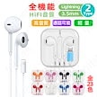 【当店人気商品】全機能 通用有線イヤホン通話可能 音量調整 lightning 3.5mm typeC 通話 マイク付 高音質 快適な装着感 軽量 高性能ワイヤレスイヤホン