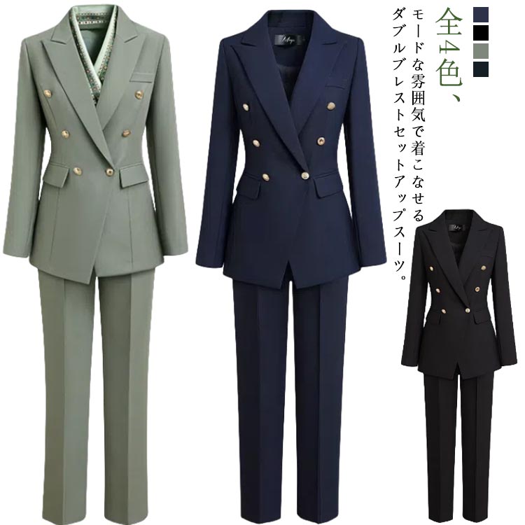 卒業式 スラックス 母 フォーマル 2点セット セットアップ ジャケット ママスーツ ロングパンツ パンツスーツ 2XL 長袖 ダブルボタン 入園式 ブレザー お洒落 入学式 結婚式 スーツ レディー