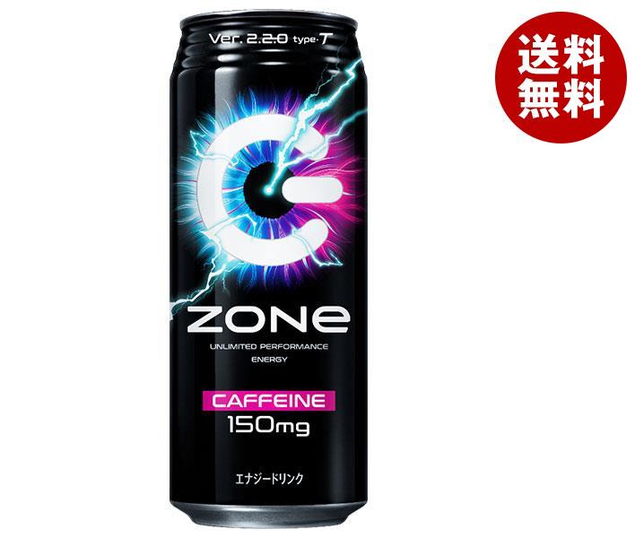 売れ筋新商品 サントリー ZONe 500ml缶＊24本入＊(2ケース) Ver.2.2.0 type-T その他 -  flaviogimenis.com.br