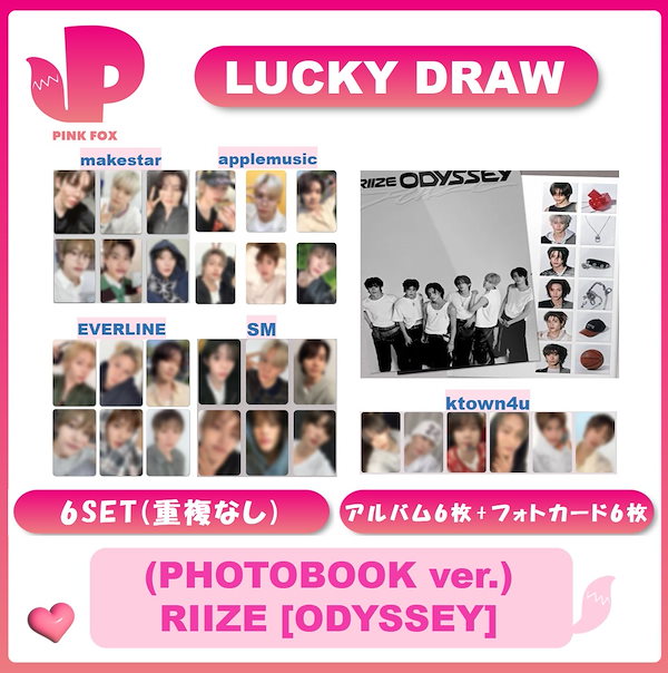 数量限定セール  Qoo10] LU 【トレカ6枚(重複なし)】6SET SMエンターテインメント K-POP・アジア