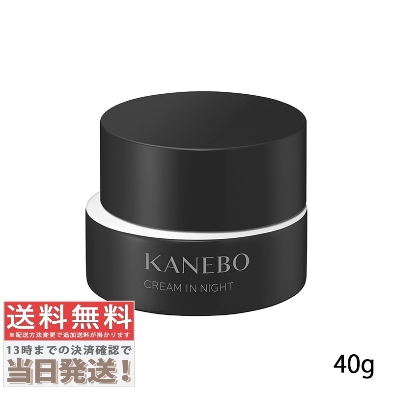 クリーム イン ナイト 40g