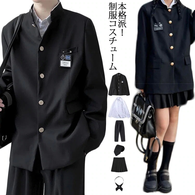 女子＆男子スクール制服 ブレザー 学ラン フォーマルスーツ 入学式スーツ 4点セット 無地 春秋冬 ブレザー 学生服 jk 男子高生 詰襟 女子高生 中学生 スクールスーツ 学生制服 高校 4,619円