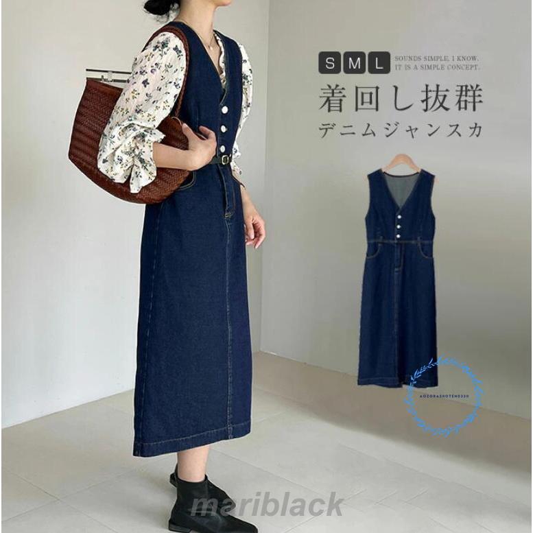 ワンピース レディース 春 秋 ジャンパースカート ジャンスカ Vネック ロング丈ワンピース ノースリーブ 重ね着 レイヤード 体型カバー ゆったり カジュアル