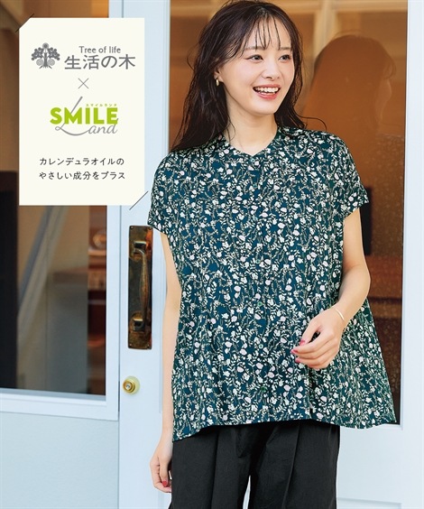 チュニック スキッパーＡラインブラウスチュニック カレンデュラオイル加工