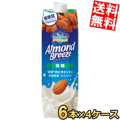 カ ゴ メ アーモンドブリーズ 微糖 1L紙パック 24本 (6本×4ケース) アーモンドミルク 低糖質 食物繊維 カルシウム 1日分のビタミンＥ Almond 1000ml