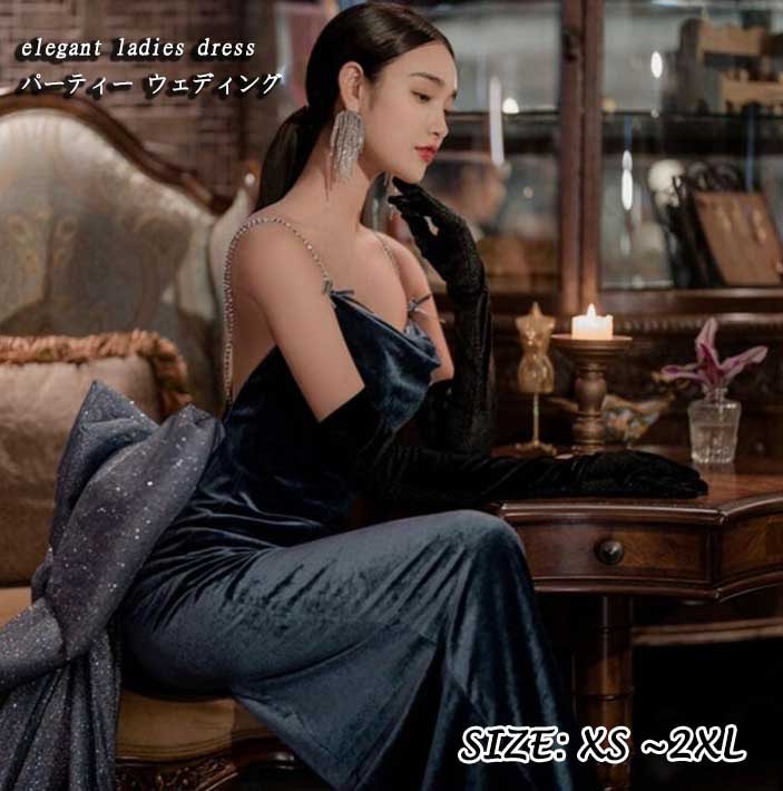 「数量限定」レディースドレス 大きリボン おしゃれ 2色 ウェディングドレス パーティードレス 結婚式 宴会 イベント レディースワンピース ロングワンピース ロングドレス 高級感 ワイン ネイビー