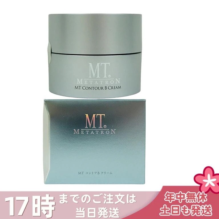 MT コントアB クリーム 50g フェイスクリーム リニューアル 保湿クリーム 乾燥肌 敏感肌 スキンケア MTメタトロン