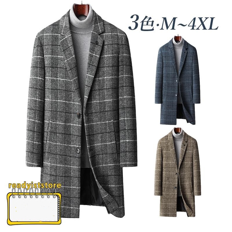 メルトンコート メンズ チェスターコート ファッション シンプル ムートンコート カジュアル コート 着痩せ 開襟 ビジネスコート 幅広のラペル チェック柄