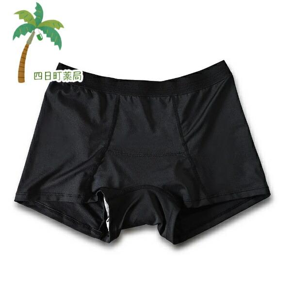ムーンパンツ ボクサー ブラック SMLXL 漏れない ショーツ おしゃれ 生理 月経 尿もれ 抗菌 防臭 吸水 繰り返し使えるフェムケア
