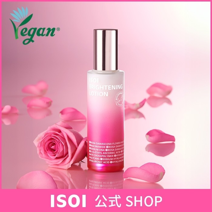 【9月メガ割対象】【新商品！ローズPDRN配合】 ブライトニング ローション 90ml