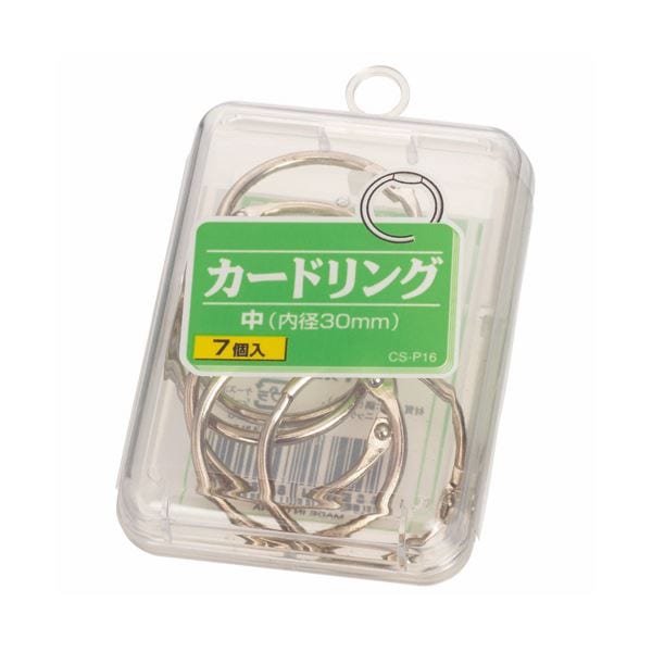 (まとめ) ライオン事務器 カードリング 中直径30mm CS-P16 1箱（7個） (×50セット)