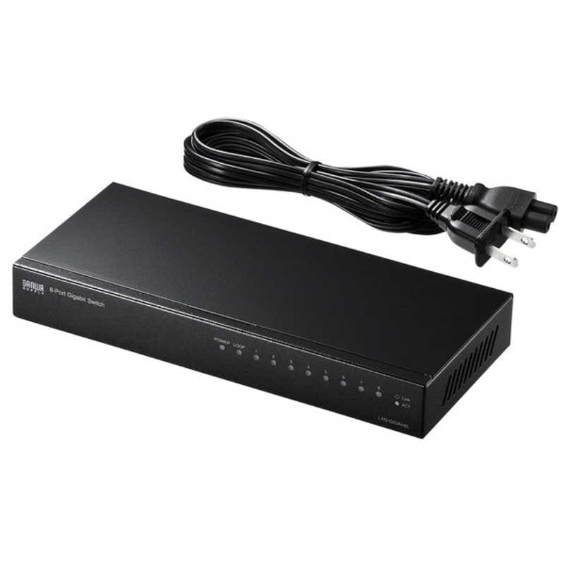 サンワサプライ　Giga対応スイッチングハブ(8ポートループ検知機能付き) 　LAN-GIGAH8L