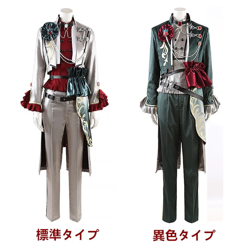 ES あんさんぶるスターズ フィーチャースカウト 茨編2 誘い試す一手 七種茨 コスプレ衣装 コスチューム ハロウィン 変装 仮装