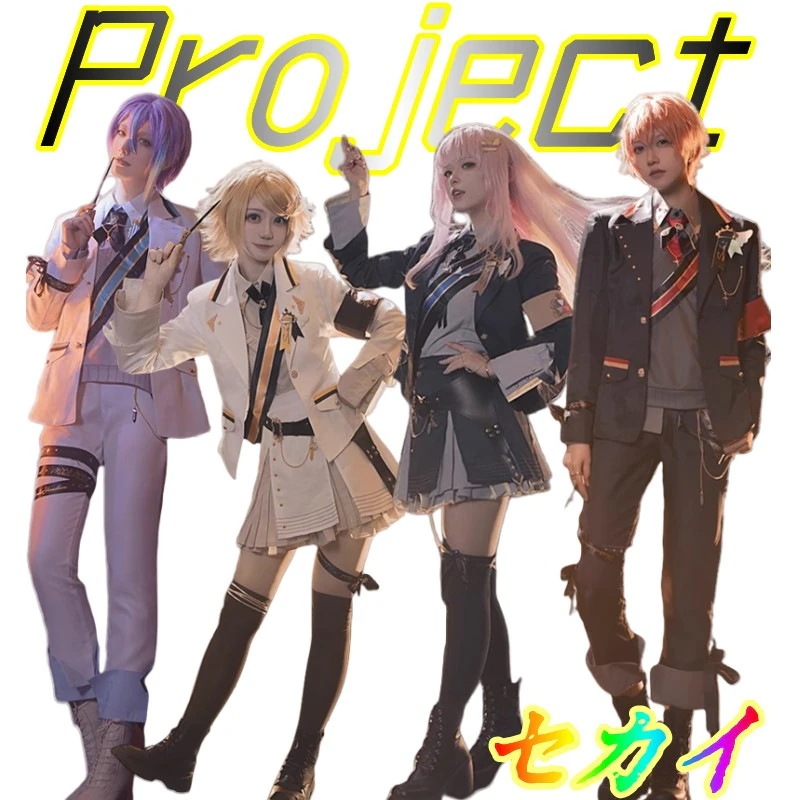 Project 世界 制服 全員 2.5周年祭 Project セカイ カラフルステージ! feat. 初音ミク コスプレ 制服セット 日野森雫 桐谷遥 星乃一歌 暁山瑞希 天馬司 青柳冬弥 鏡音リン