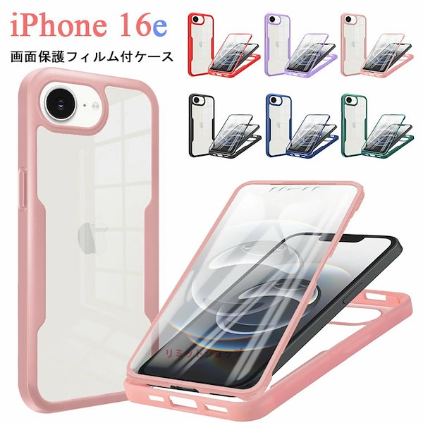 Qoo10] iPhone 16e ケース iPhon