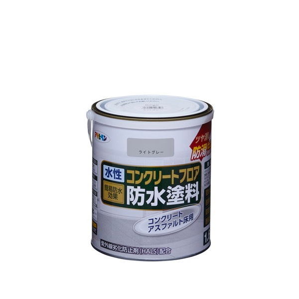 水性コンクリートフロア防水塗料1.6L ライトグレー