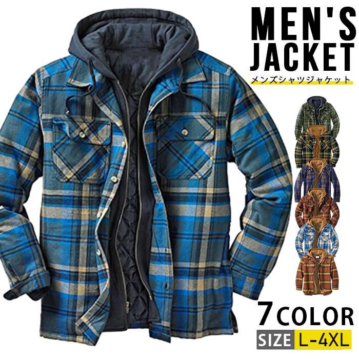 中綿入り チェック柄 大人 厚手 長袖 シャツジャケットメンズ カジュアル ネルシャツ アウター チェックシャツ