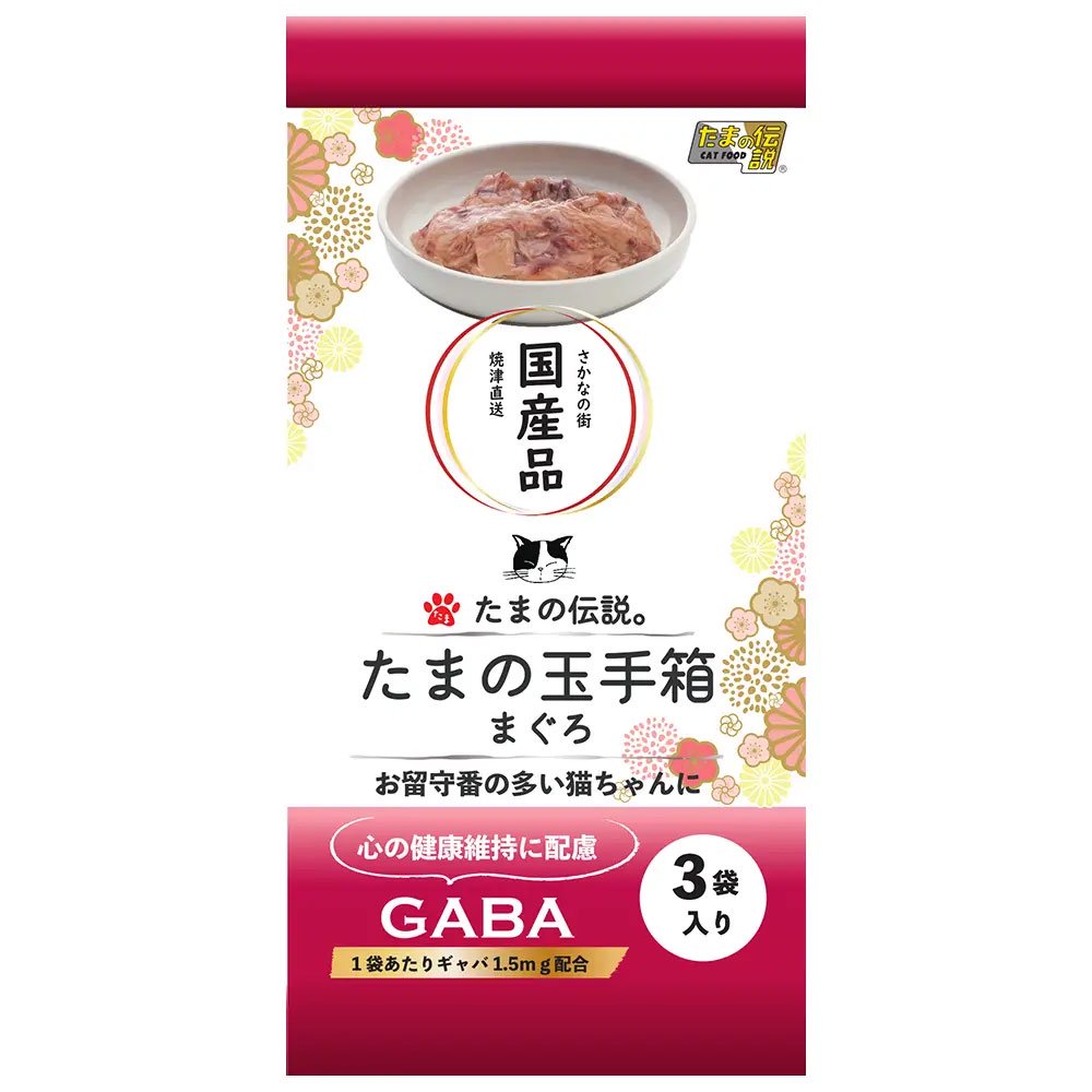 たまの伝説　たまの玉手箱（まぐろ）　６０ｇX３袋X２４　ＣＲＣ35―04―20―60―10