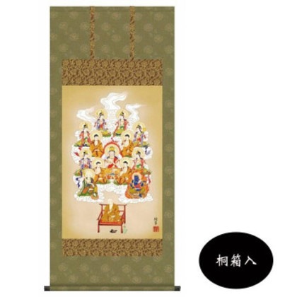 香山緑翠 仏画掛軸(尺4) 「真言十三佛」 桐箱入 OE1-J534