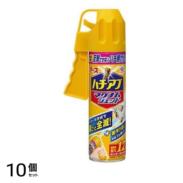 アース ハチアブマグナムジェット 550mL 10個セット