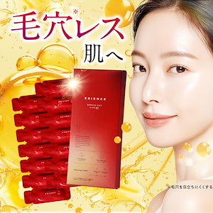 Qoo10] ESIENCE 【新発売】生 ビタミンC × ニードル