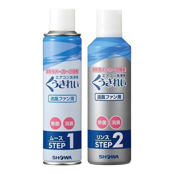 �������ꂢ �G�A�R�������t�@������ AFC-503 ���[�X 230ml+�����X 260ml